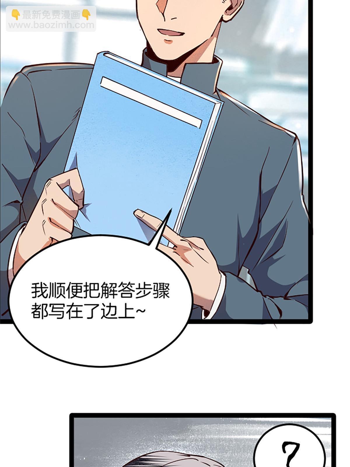 03 被它杀的11