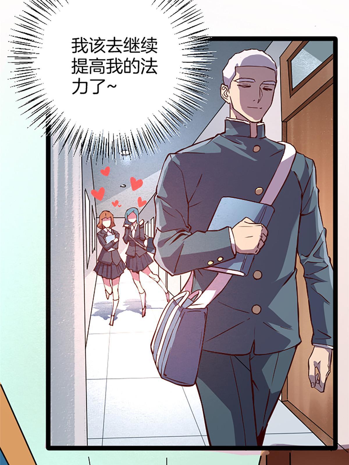 03 被它杀的16