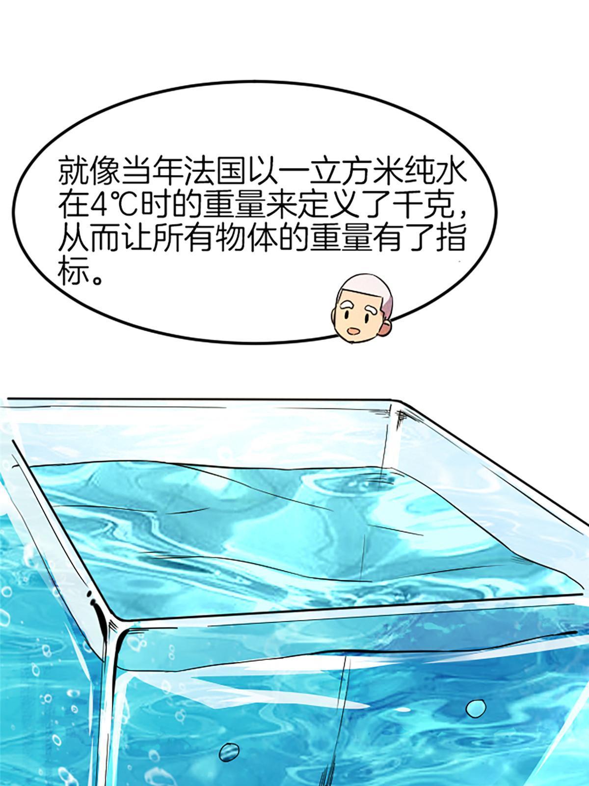 03 被它杀的21