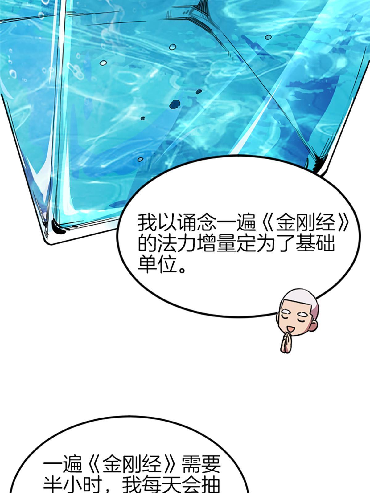 03 被它杀的22