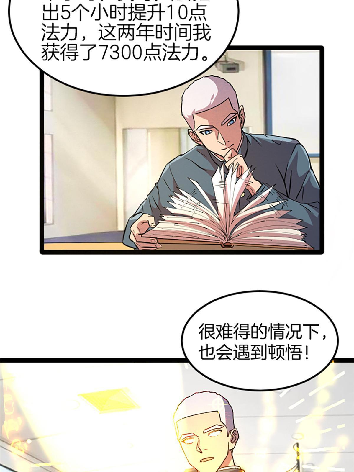 03 被它杀的23