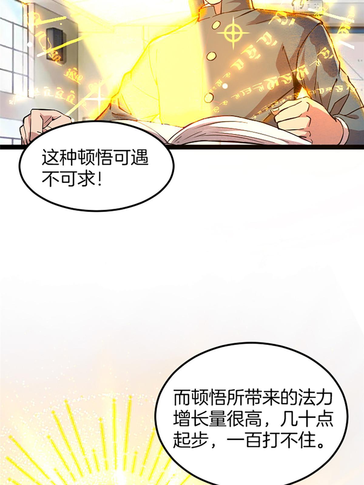 03 被它杀的24