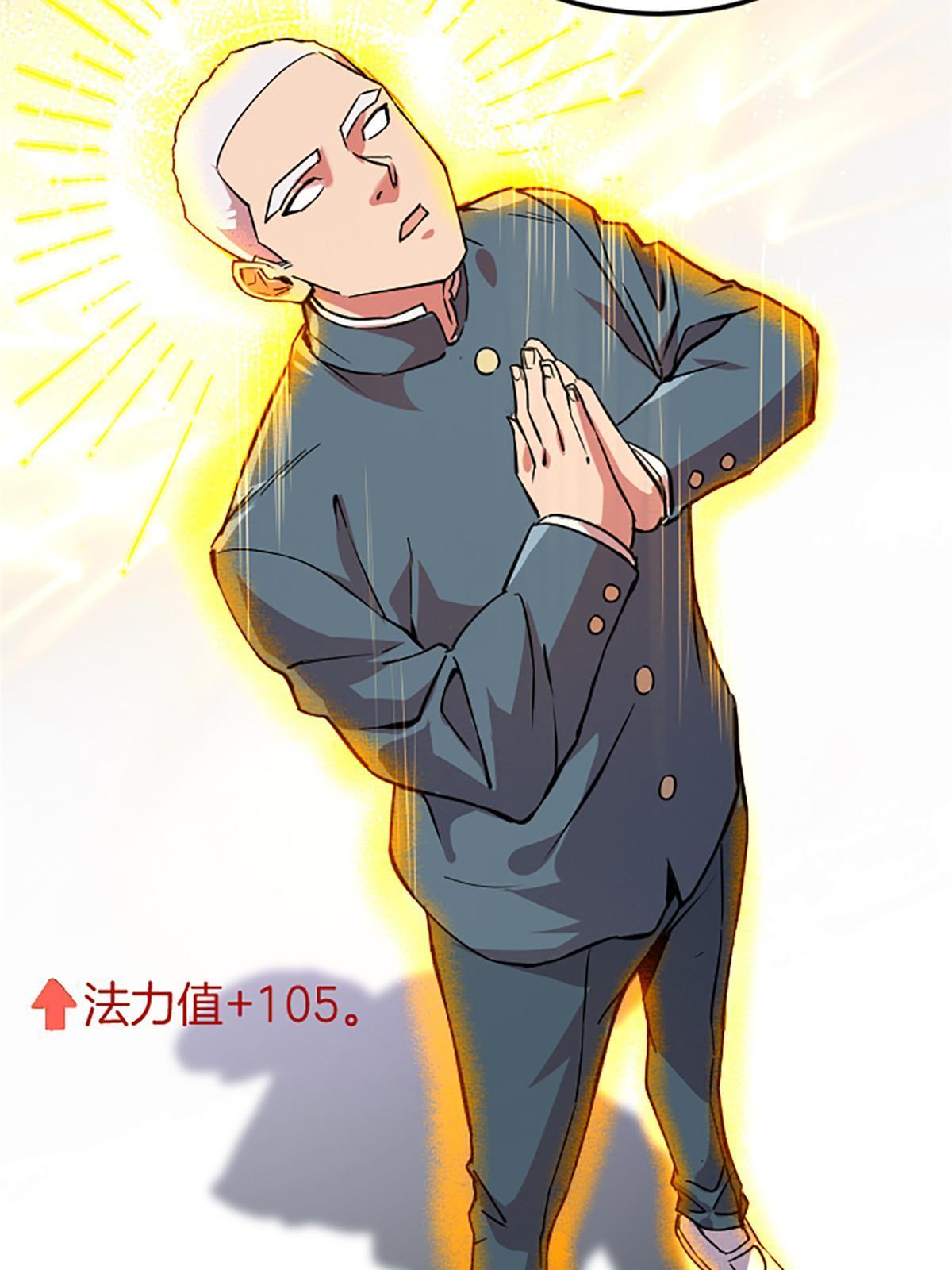 03 被它杀的25