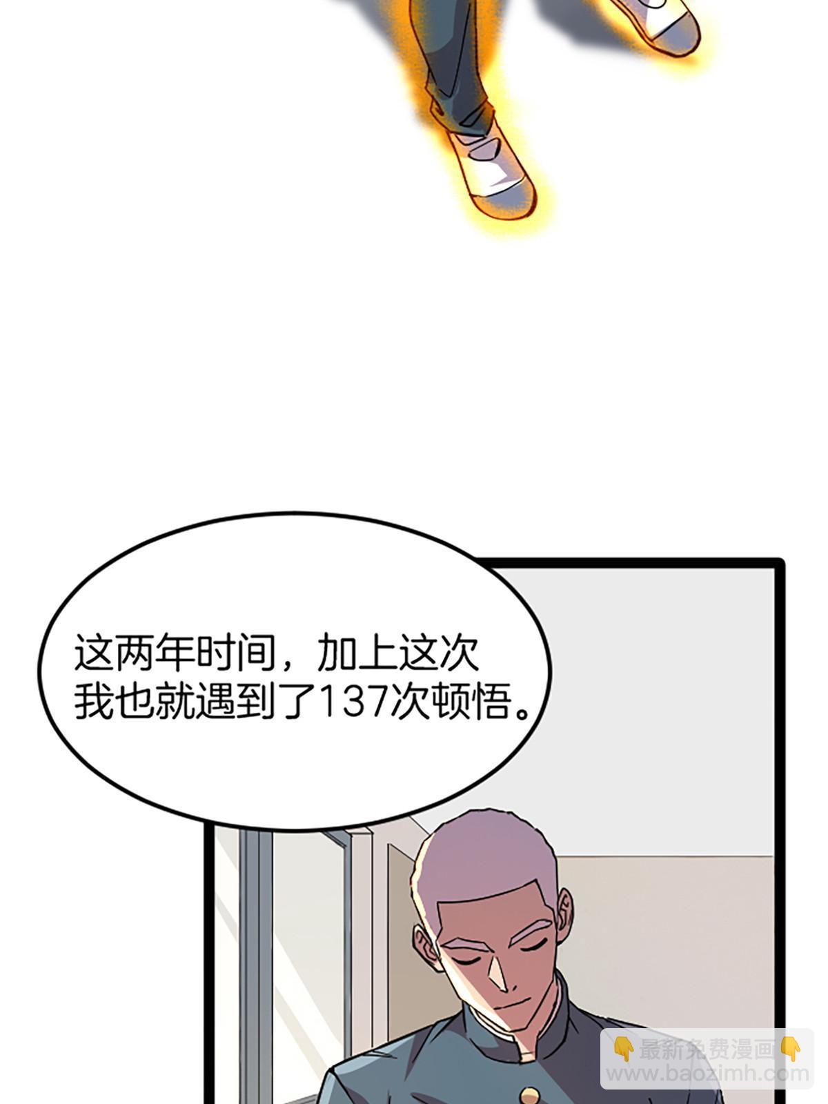 03 被它杀的26