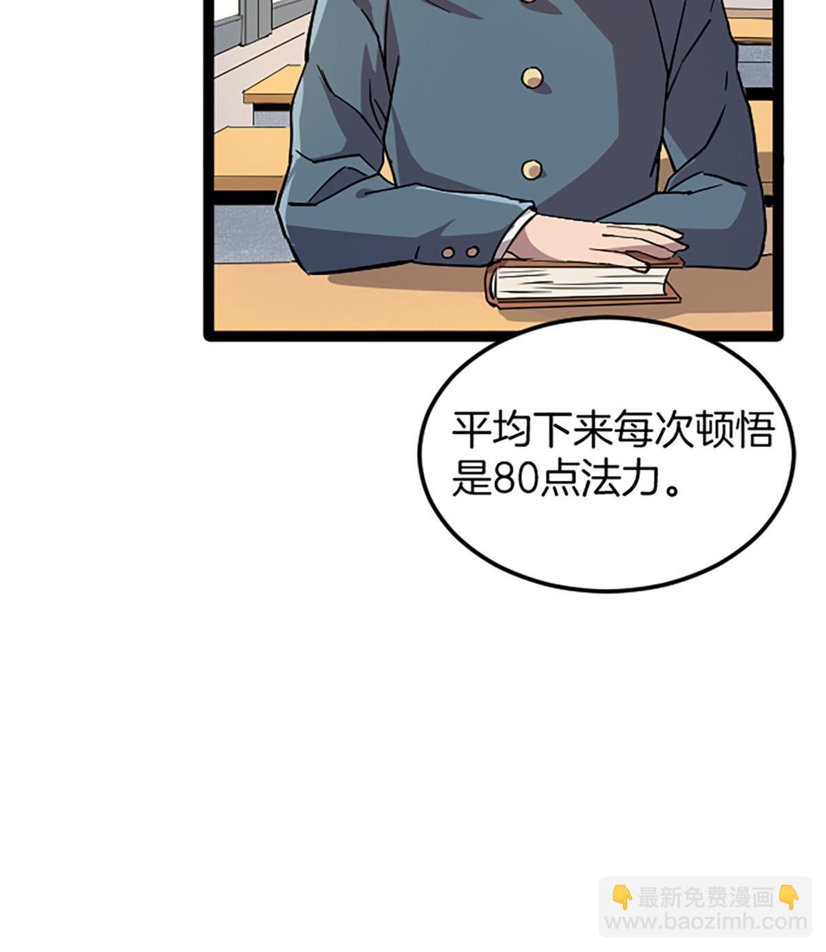03 被它杀的27