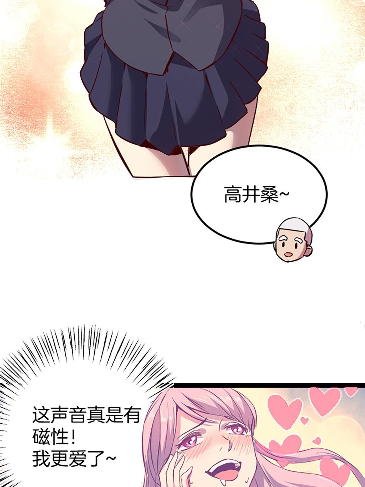 03 被它杀的3