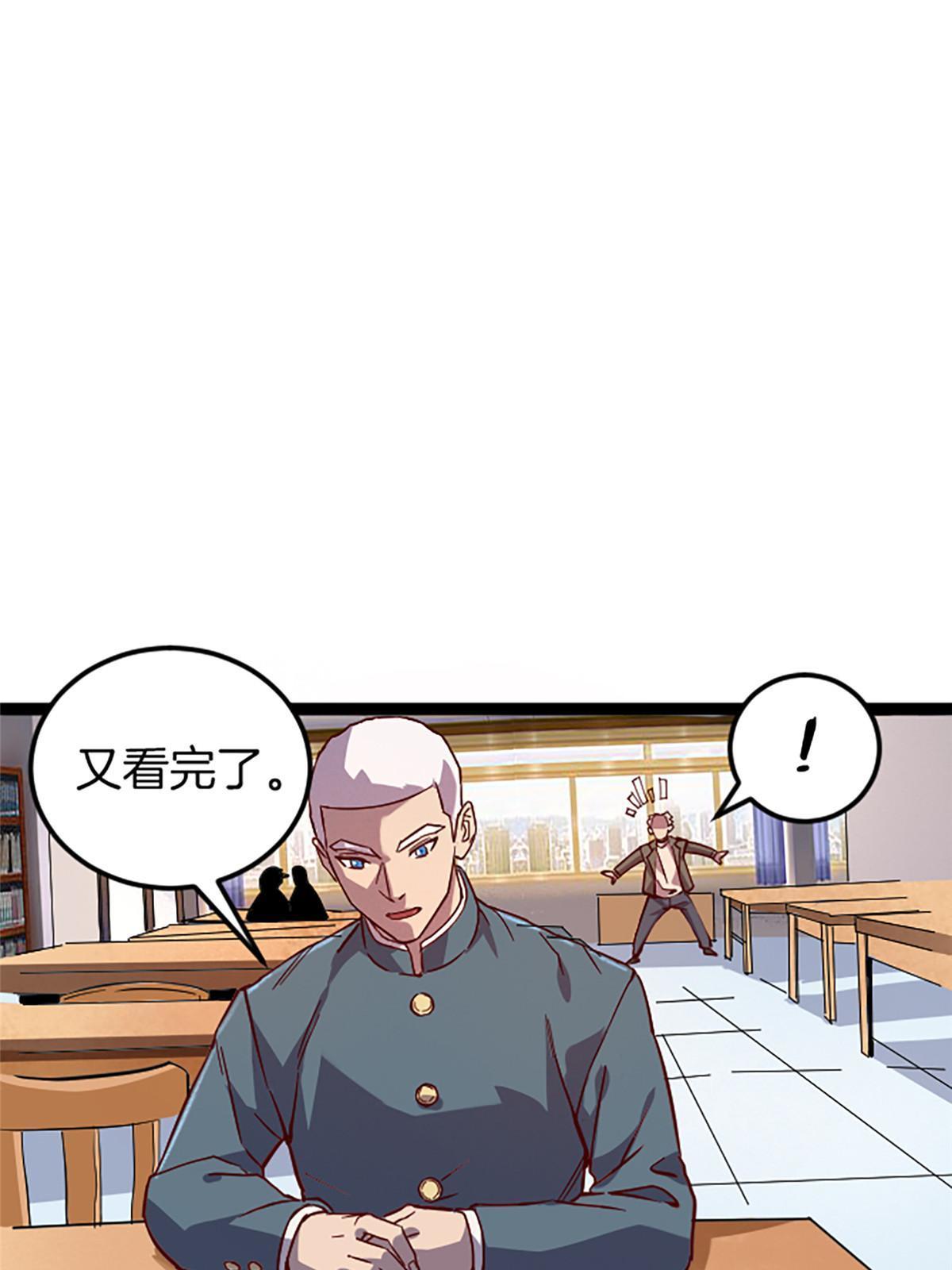 03 被它杀的34