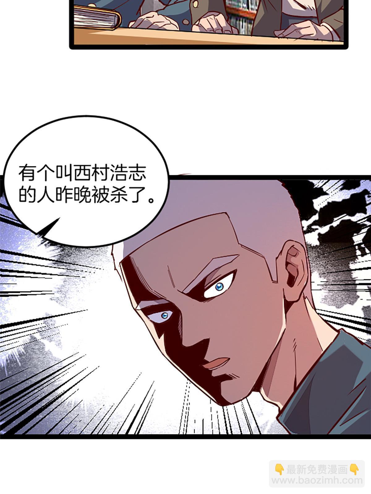 03 被它杀的36