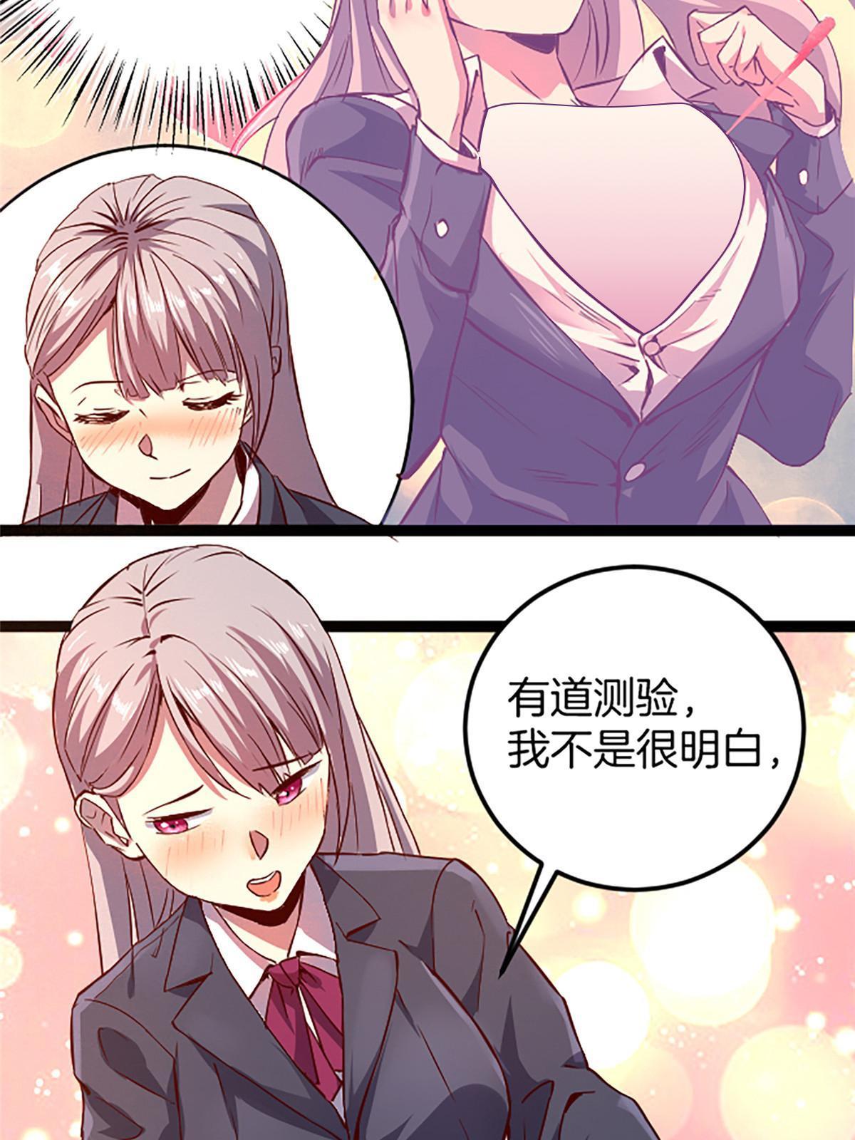 03 被它杀的4