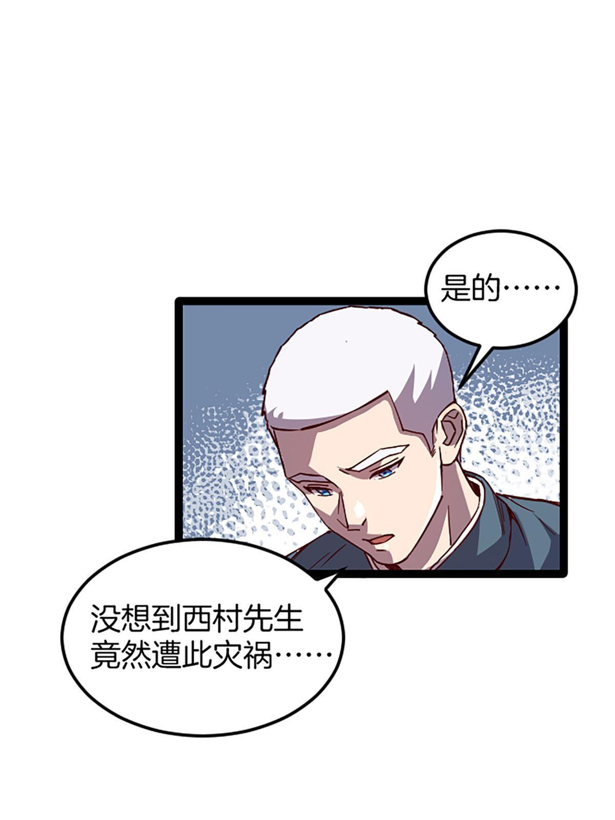 03 被它杀的40