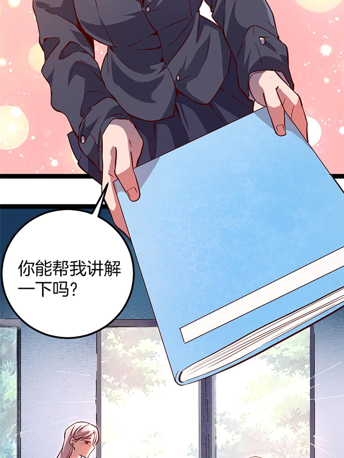 03 被它杀的5