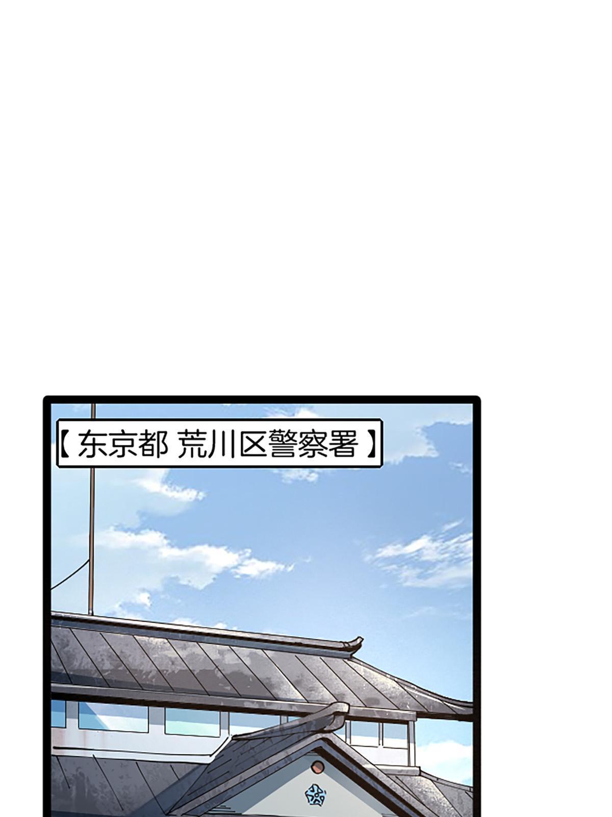 03 被它杀的50