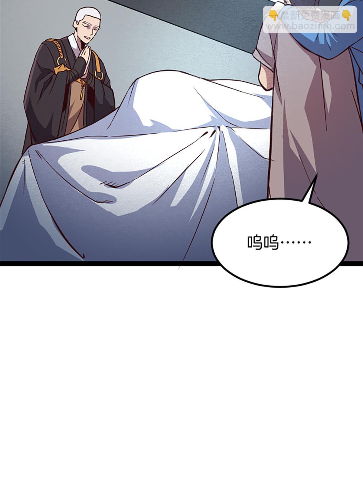 03 被它杀的55