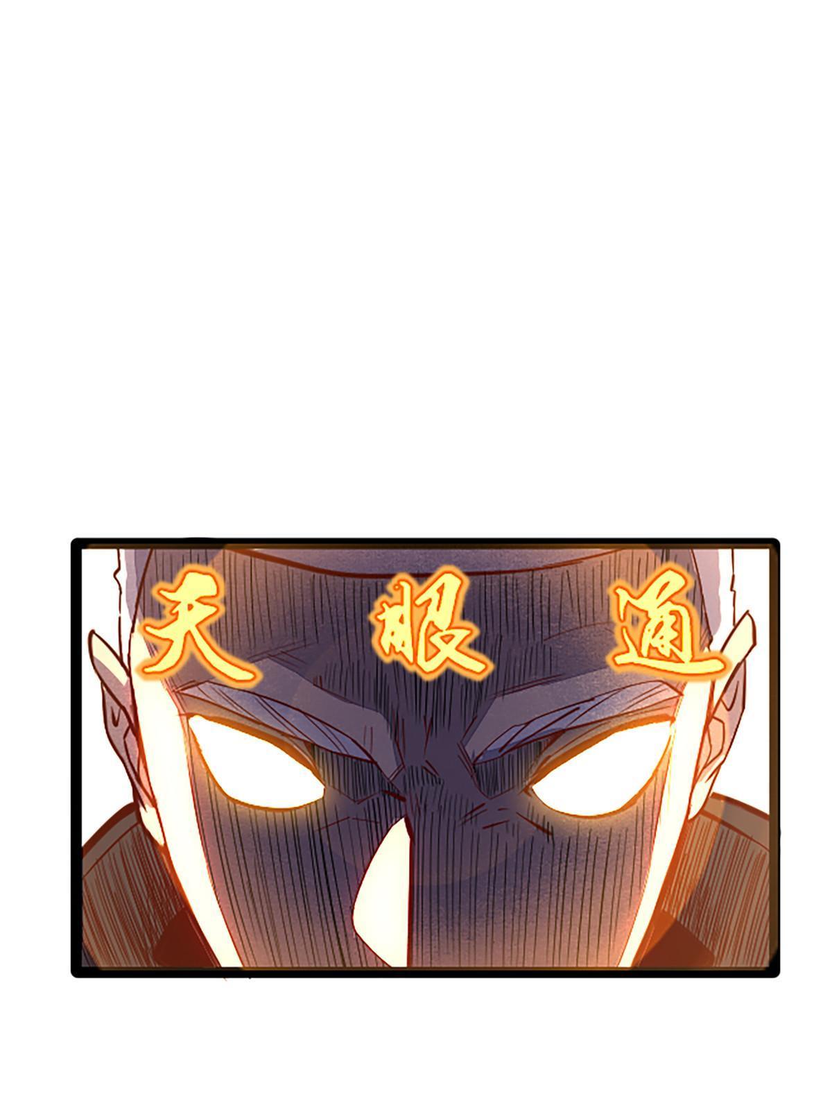 03 被它杀的56