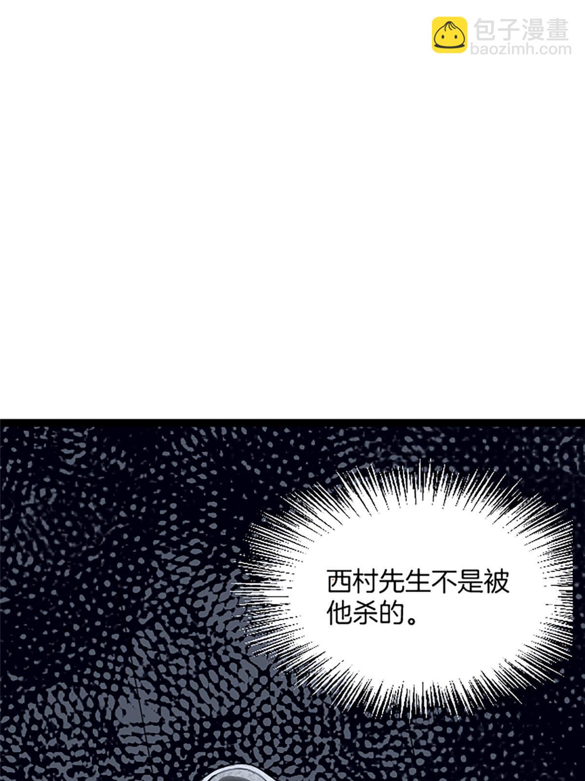 03 被它杀的59