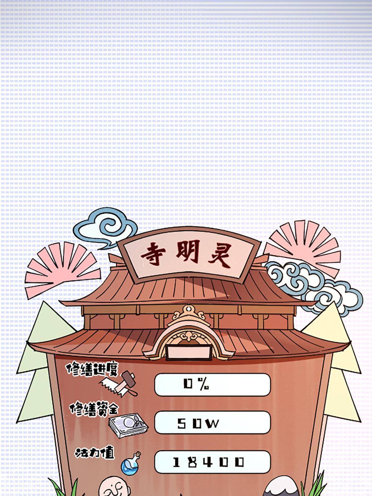 03 被它杀的65