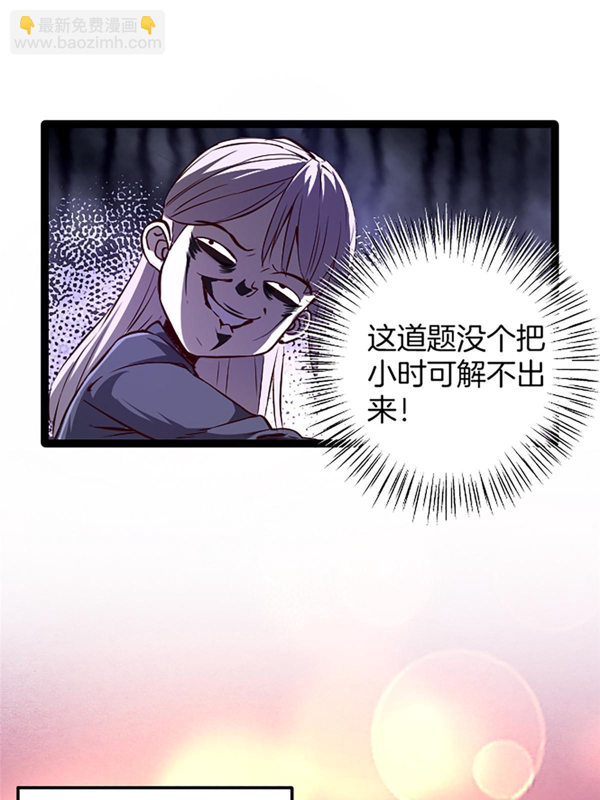 03 被它杀的7