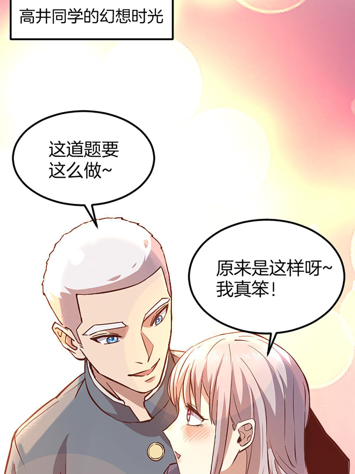 03 被它杀的8