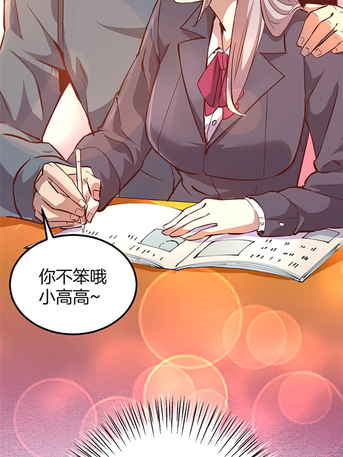 03 被它杀的9
