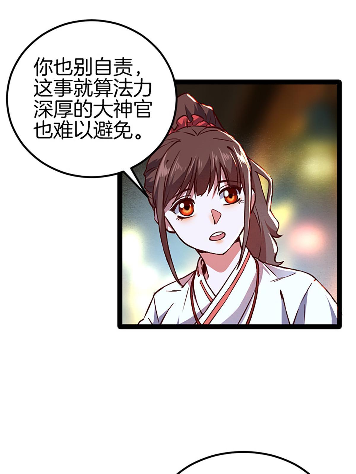 05 除灵……开始！10