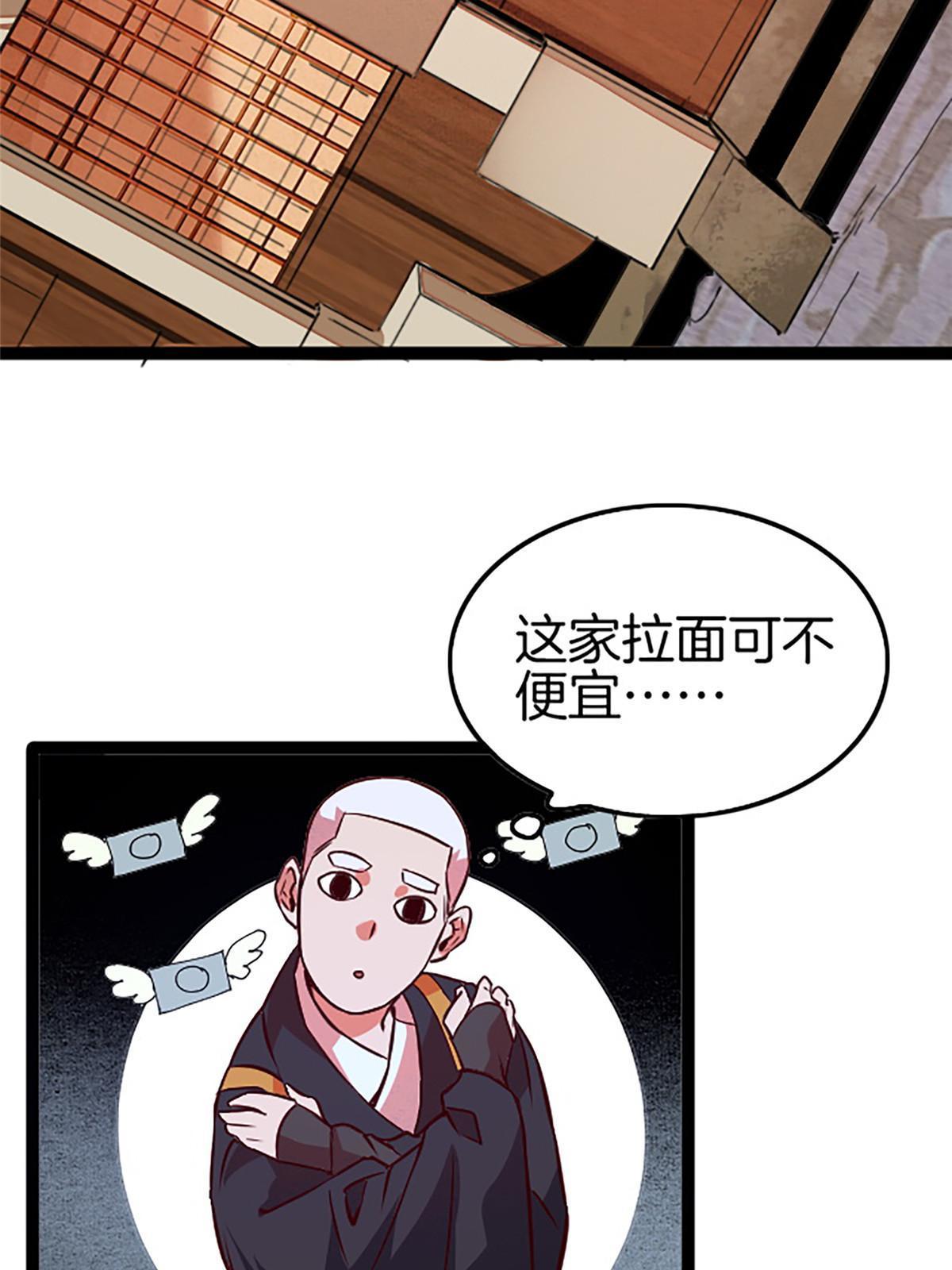05 除灵……开始！13