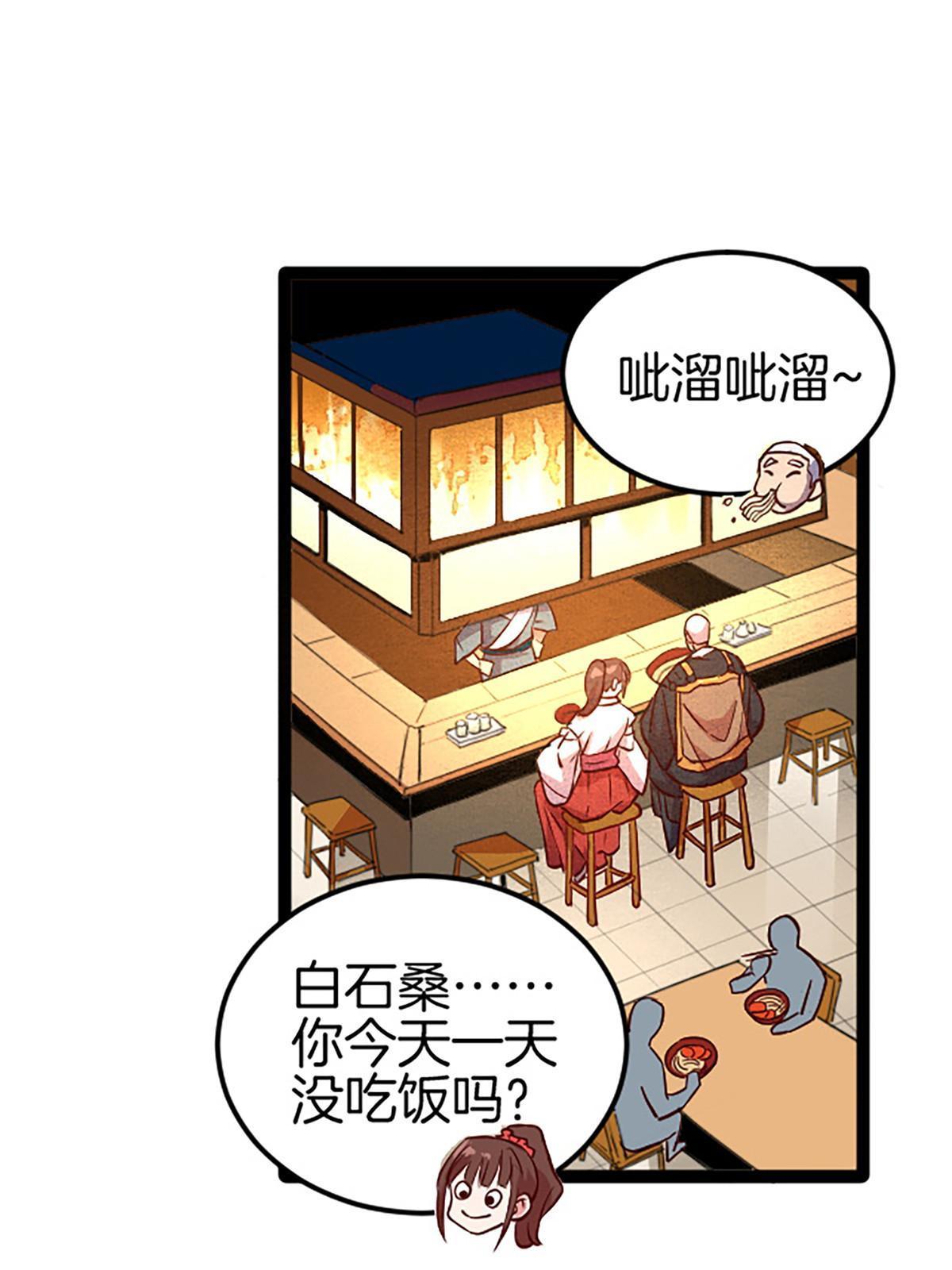05 除灵……开始！19