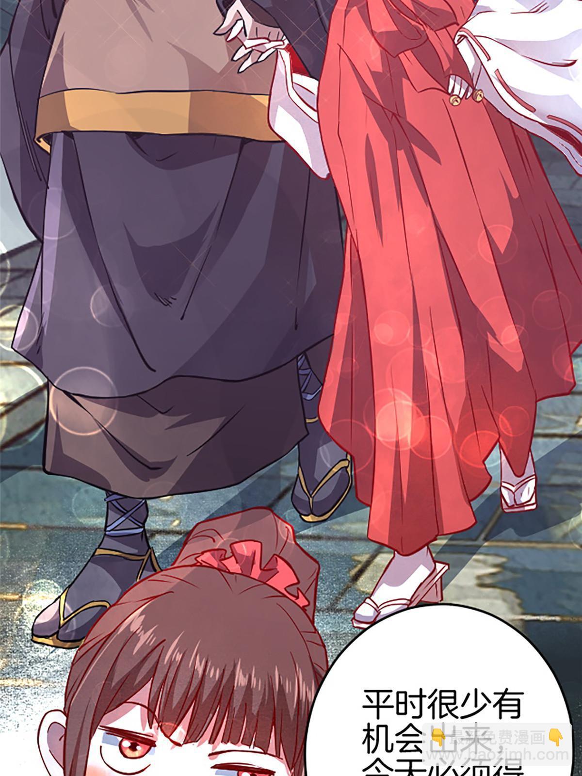 05 除灵……开始！23