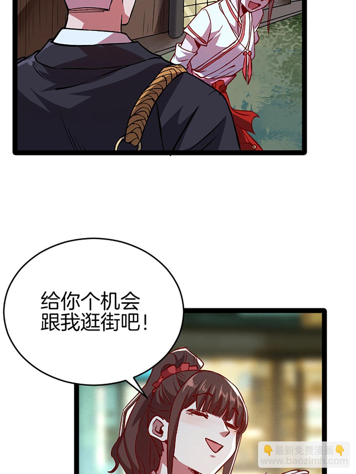 05 除灵……开始！25