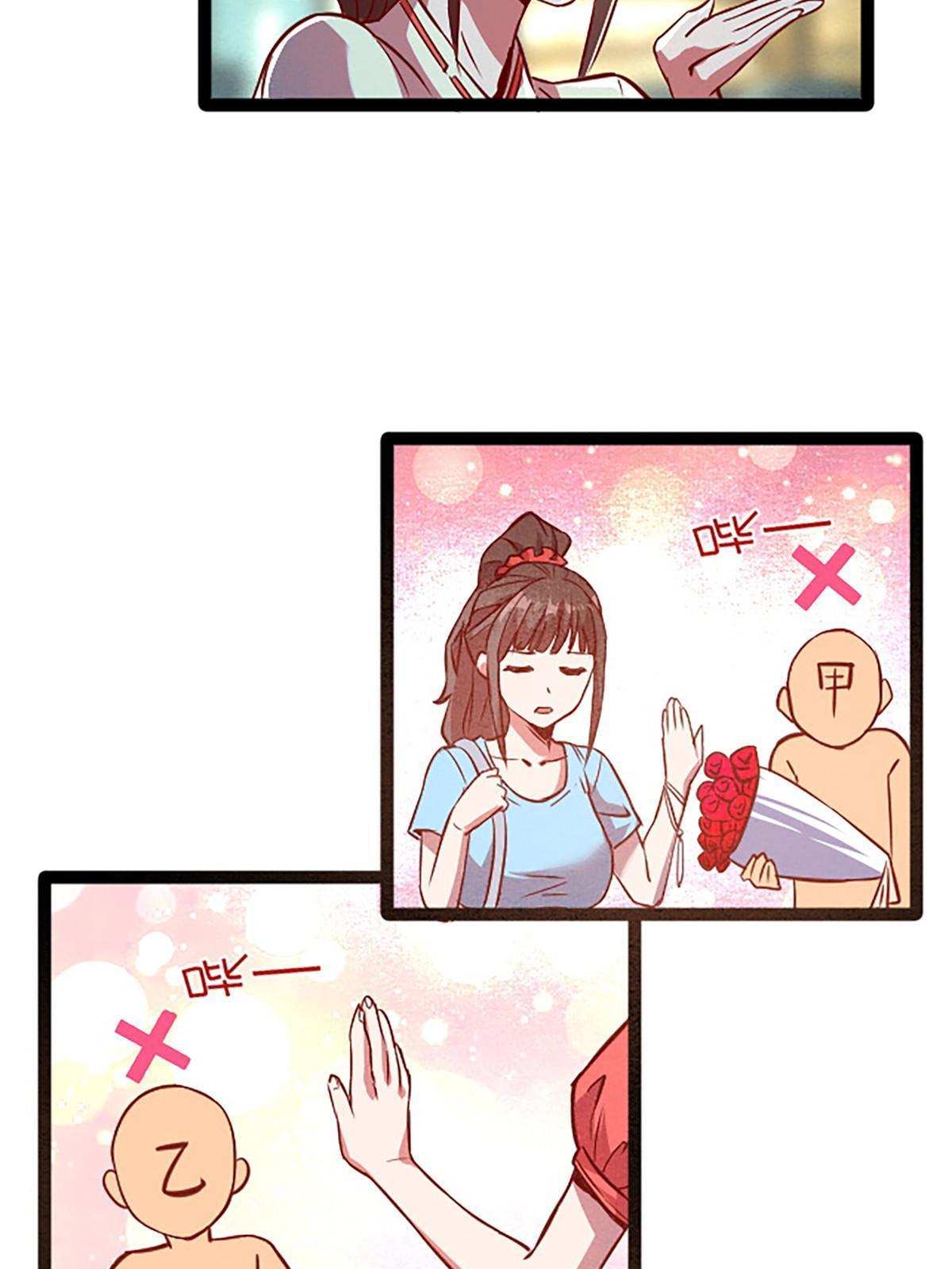 05 除灵……开始！26