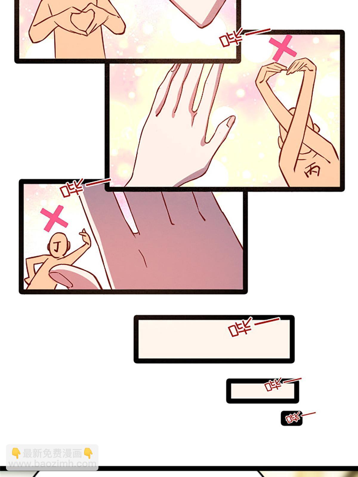 05 除灵……开始！27
