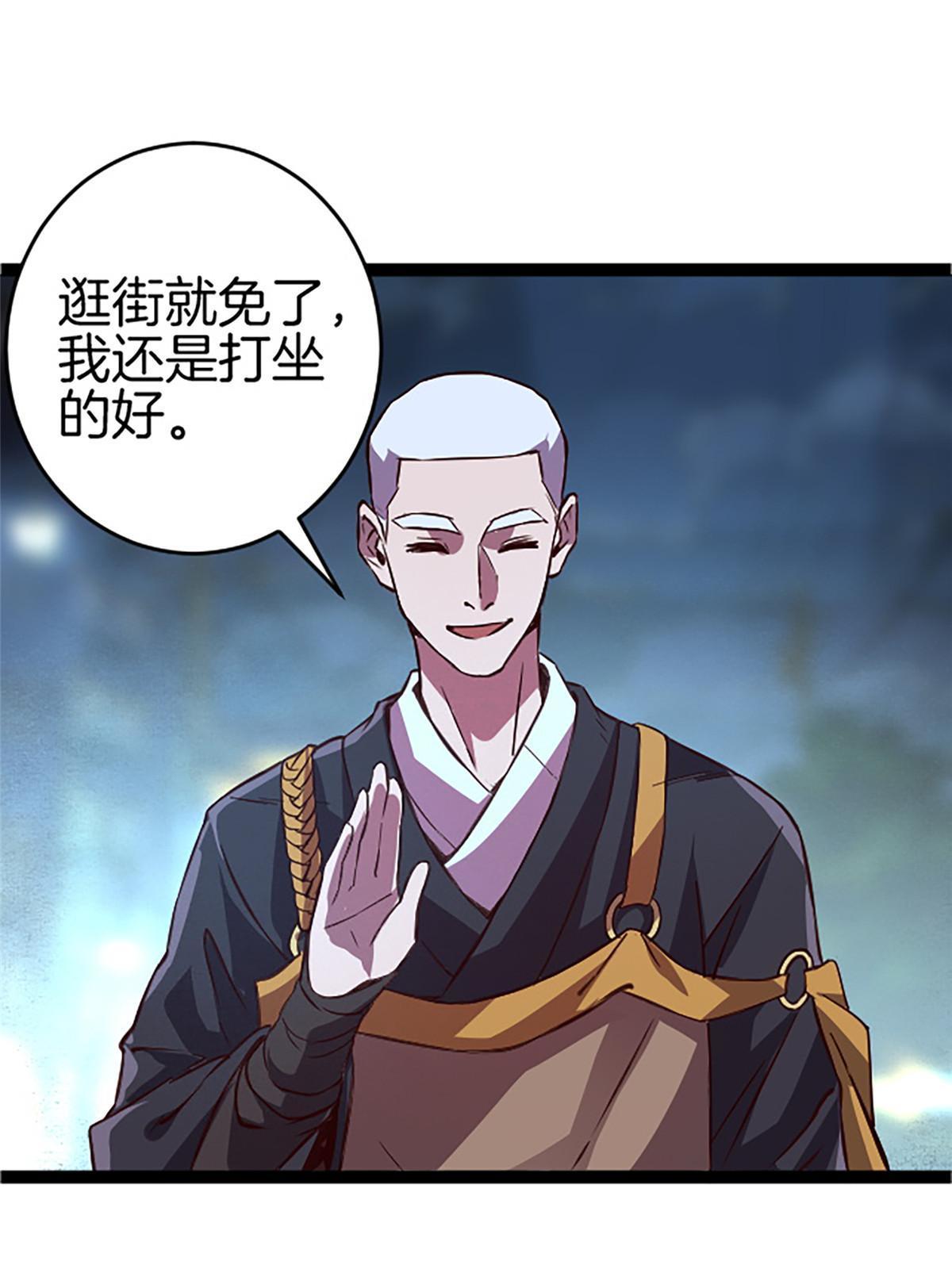 05 除灵……开始！30