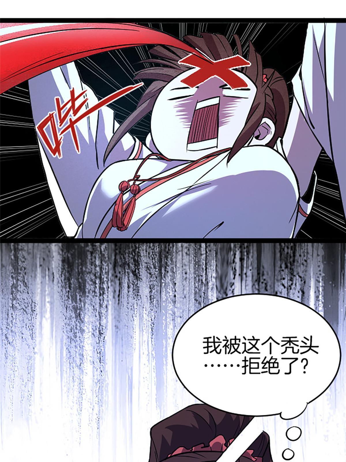 05 除灵……开始！31
