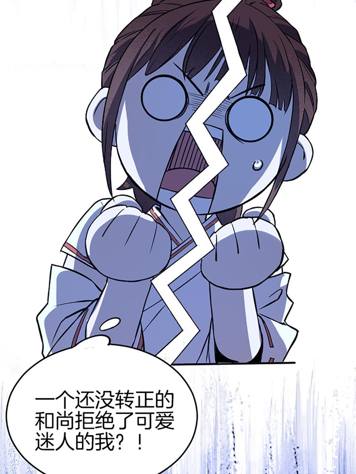 05 除灵……开始！32