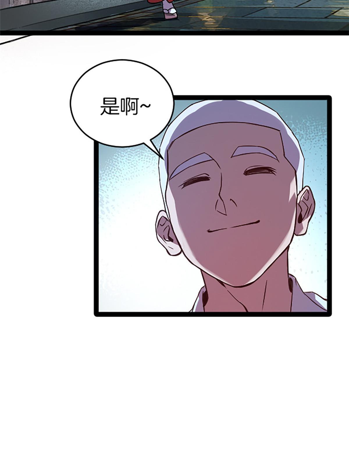 05 除灵……开始！34