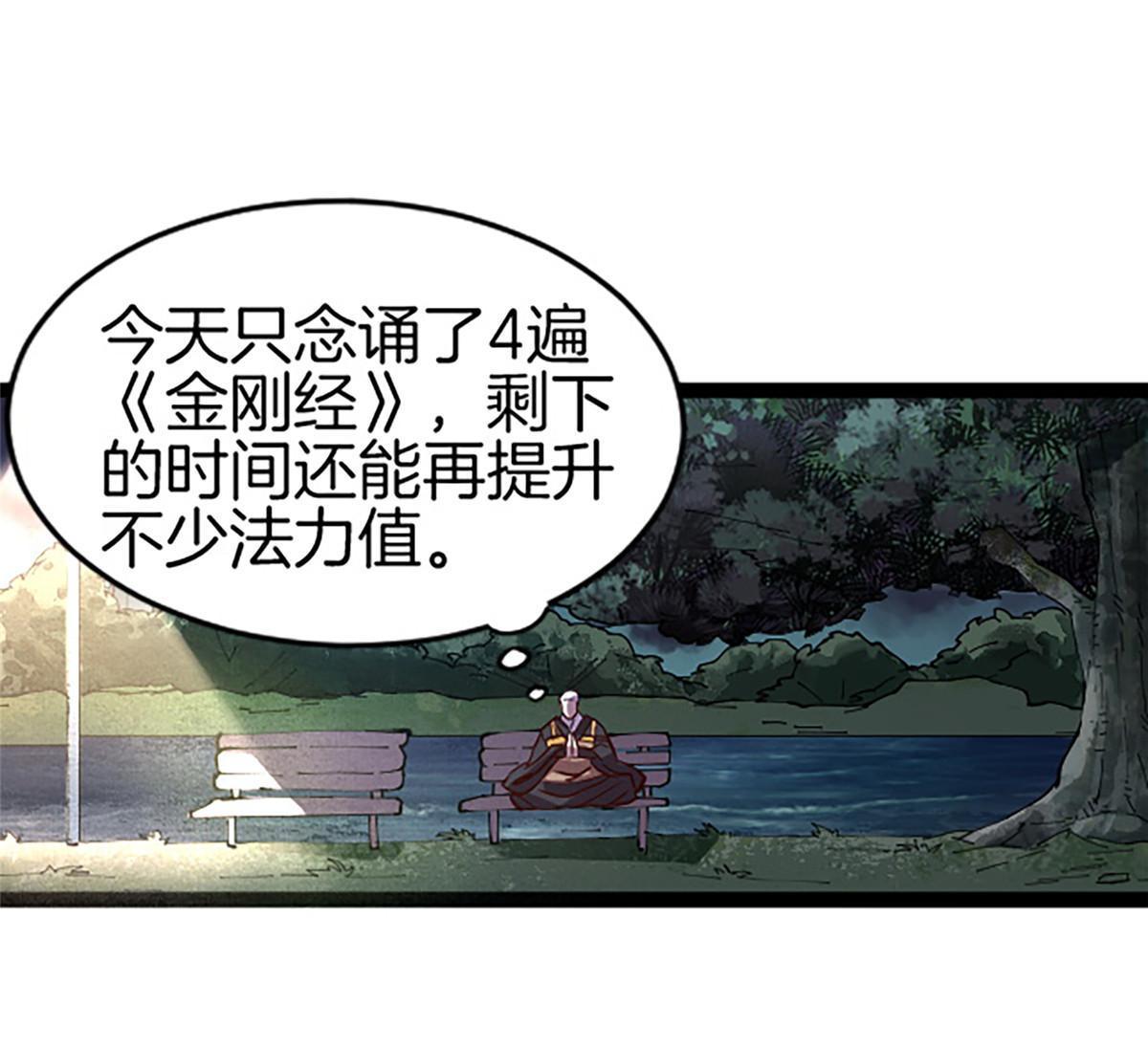 05 除灵……开始！37