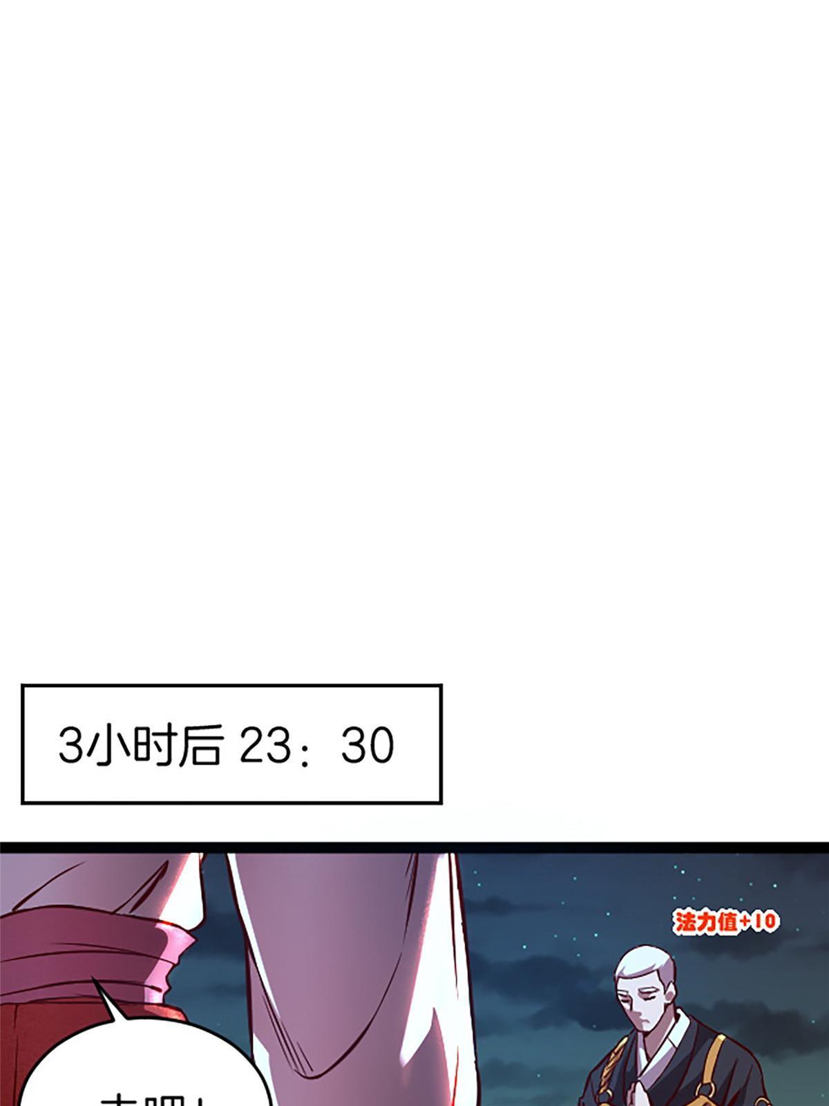 05 除灵……开始！39