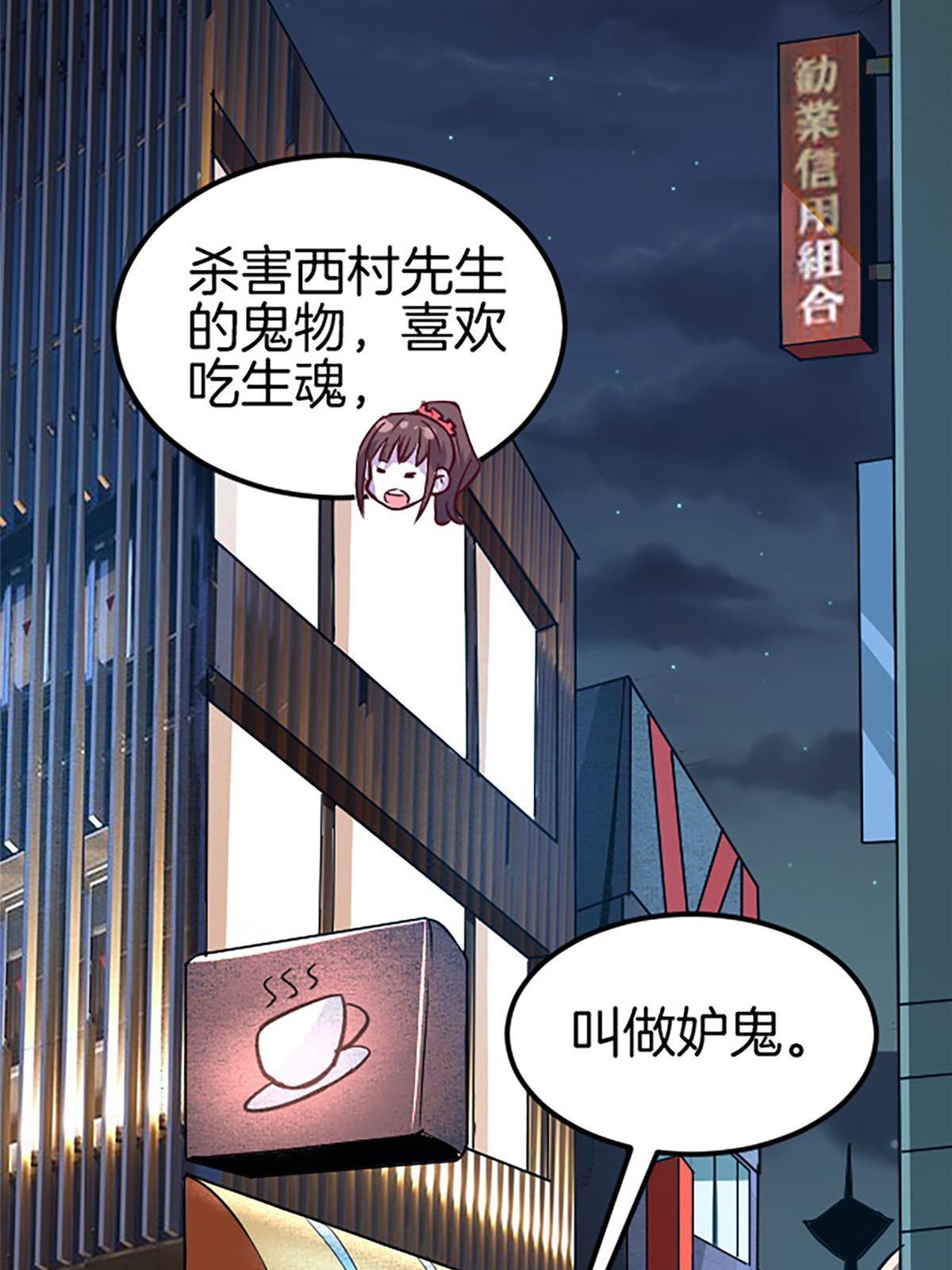 05 除灵……开始！4