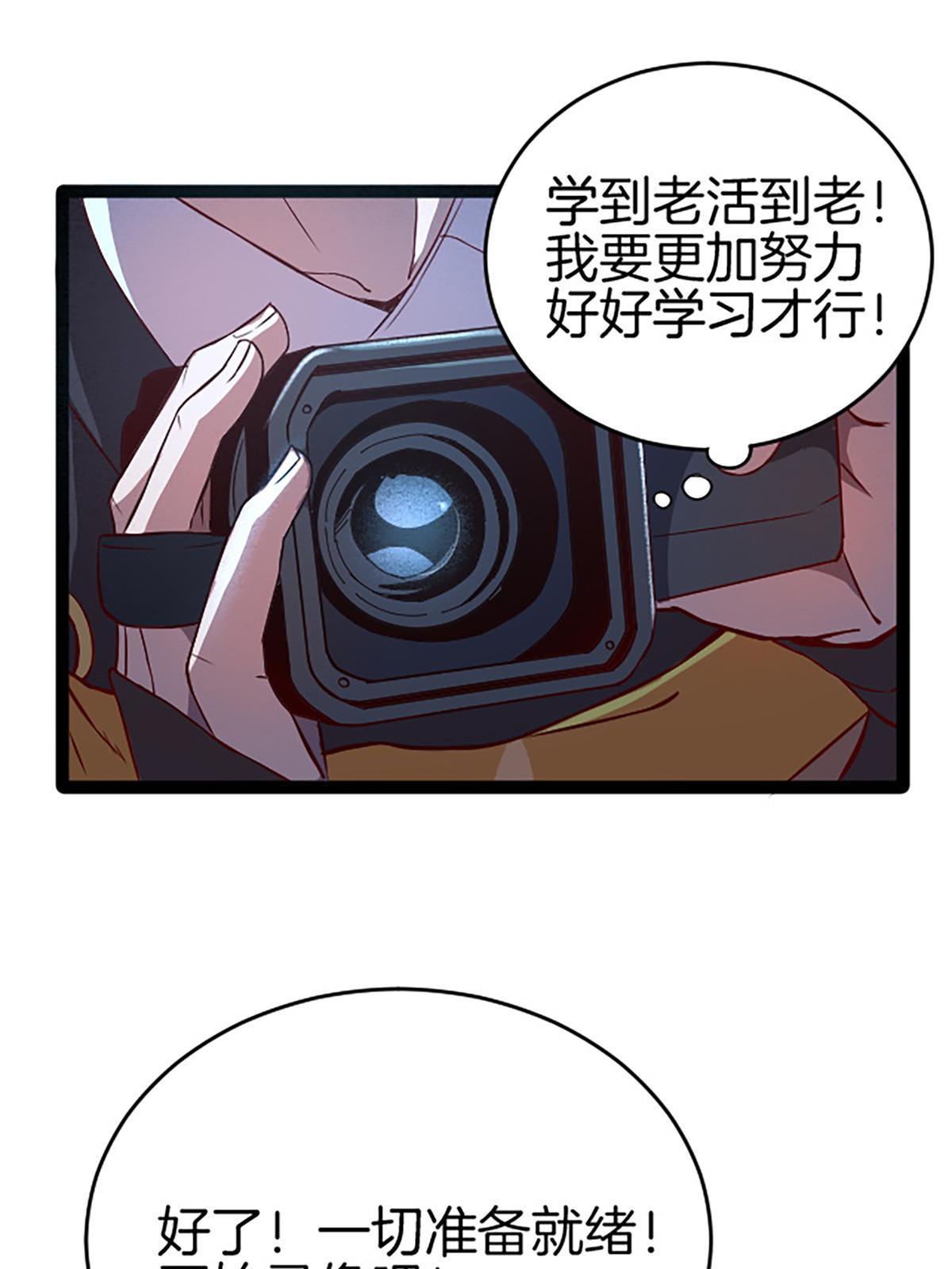 05 除灵……开始！56