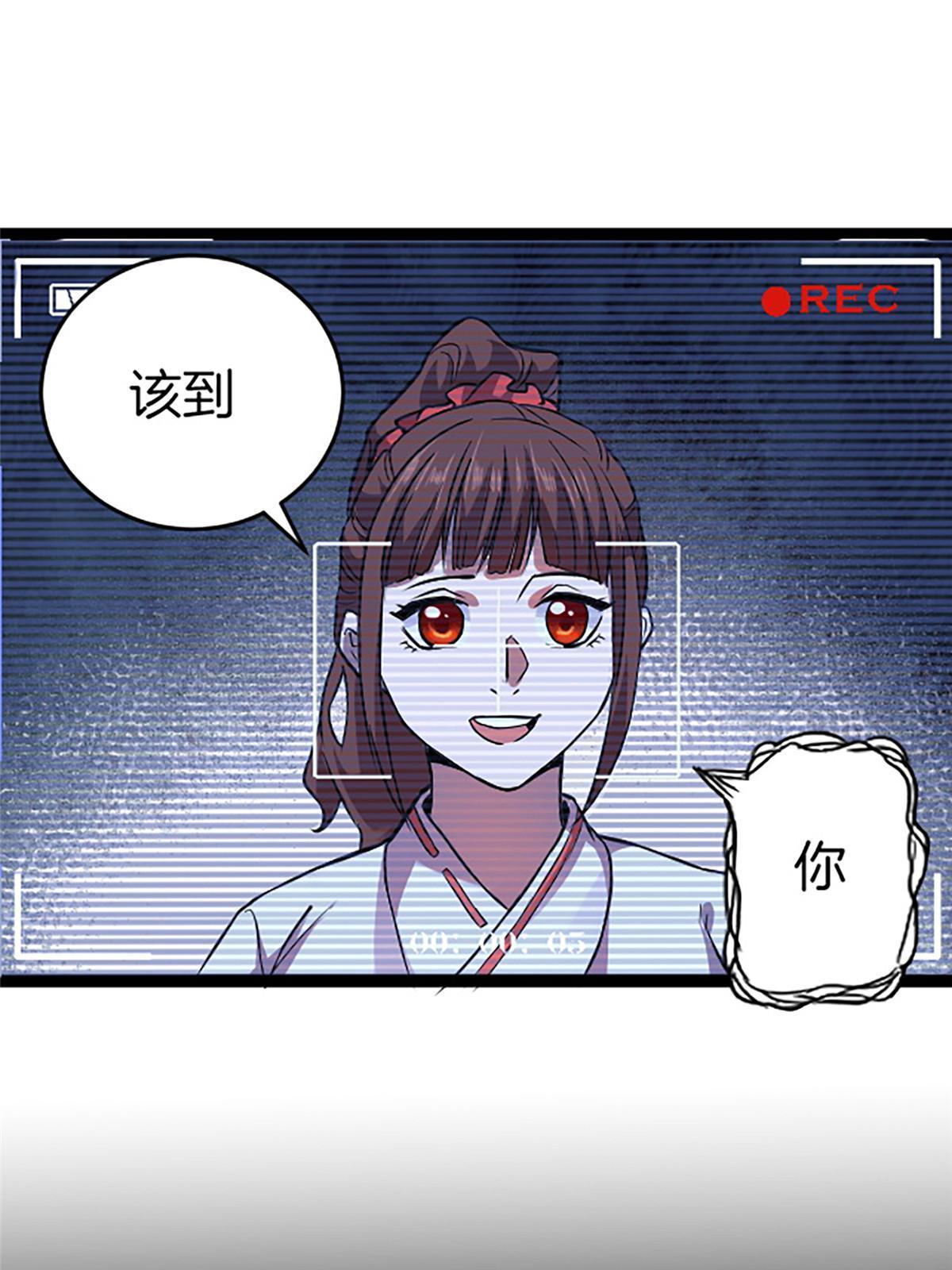 05 除灵……开始！63