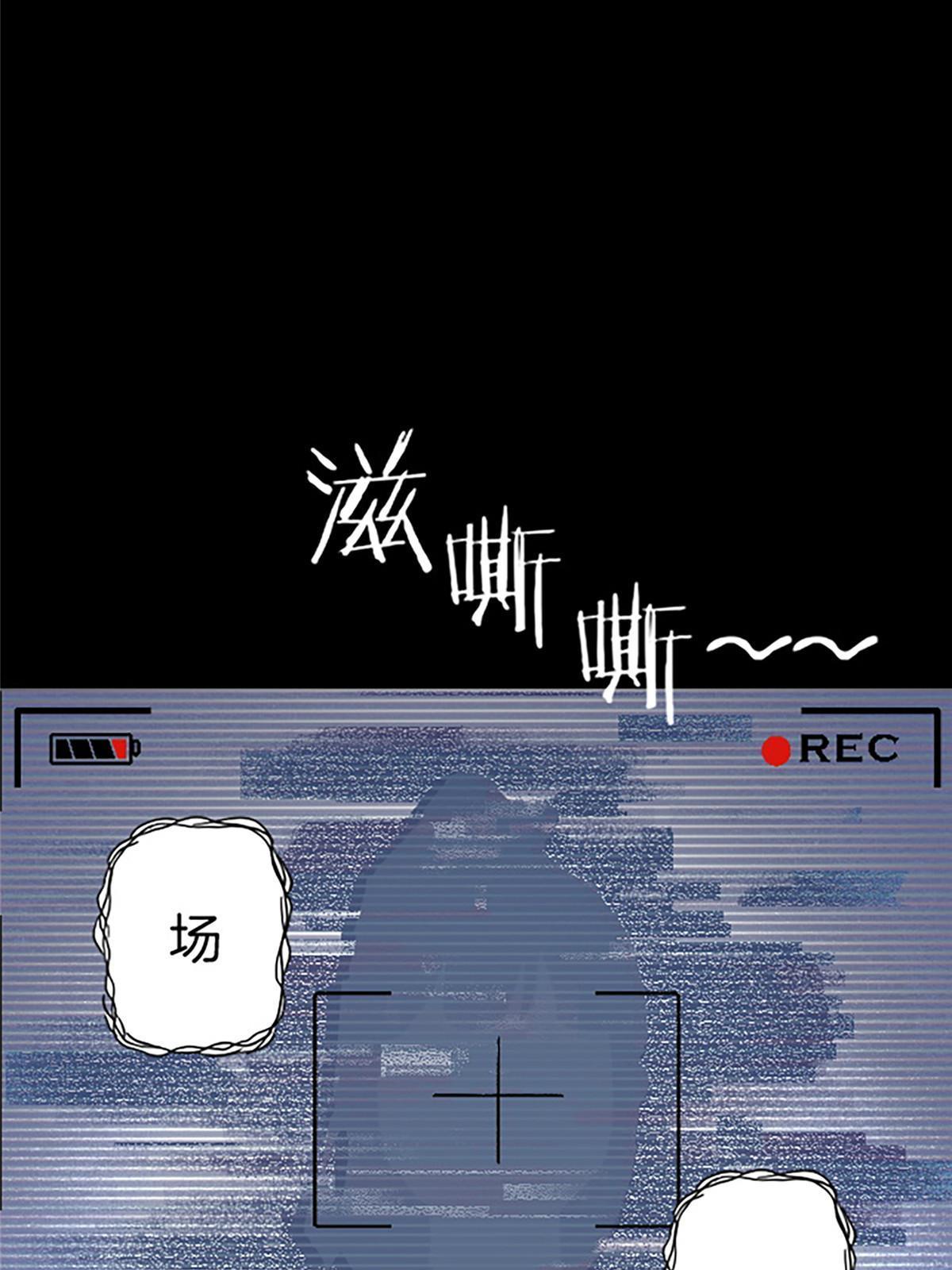 05 除灵……开始！65