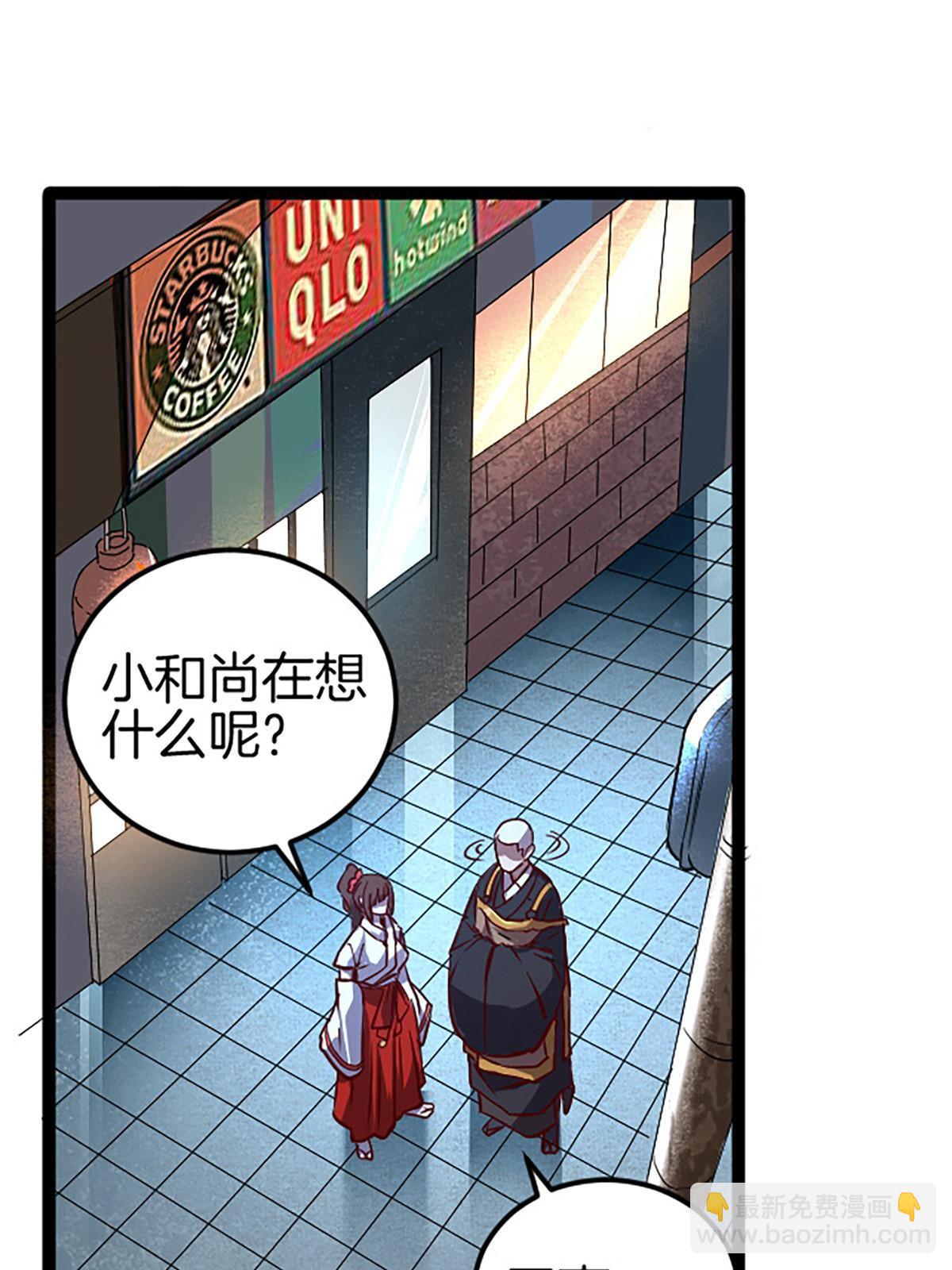 05 除灵……开始！8