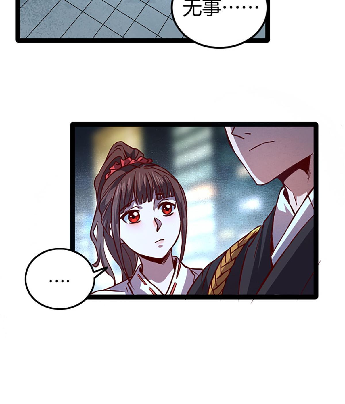 05 除灵……开始！9