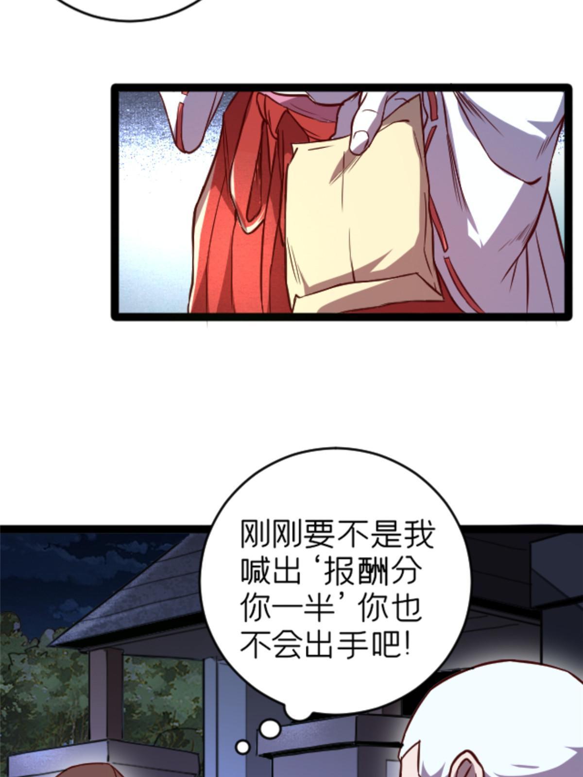 07 心正 你也火了10