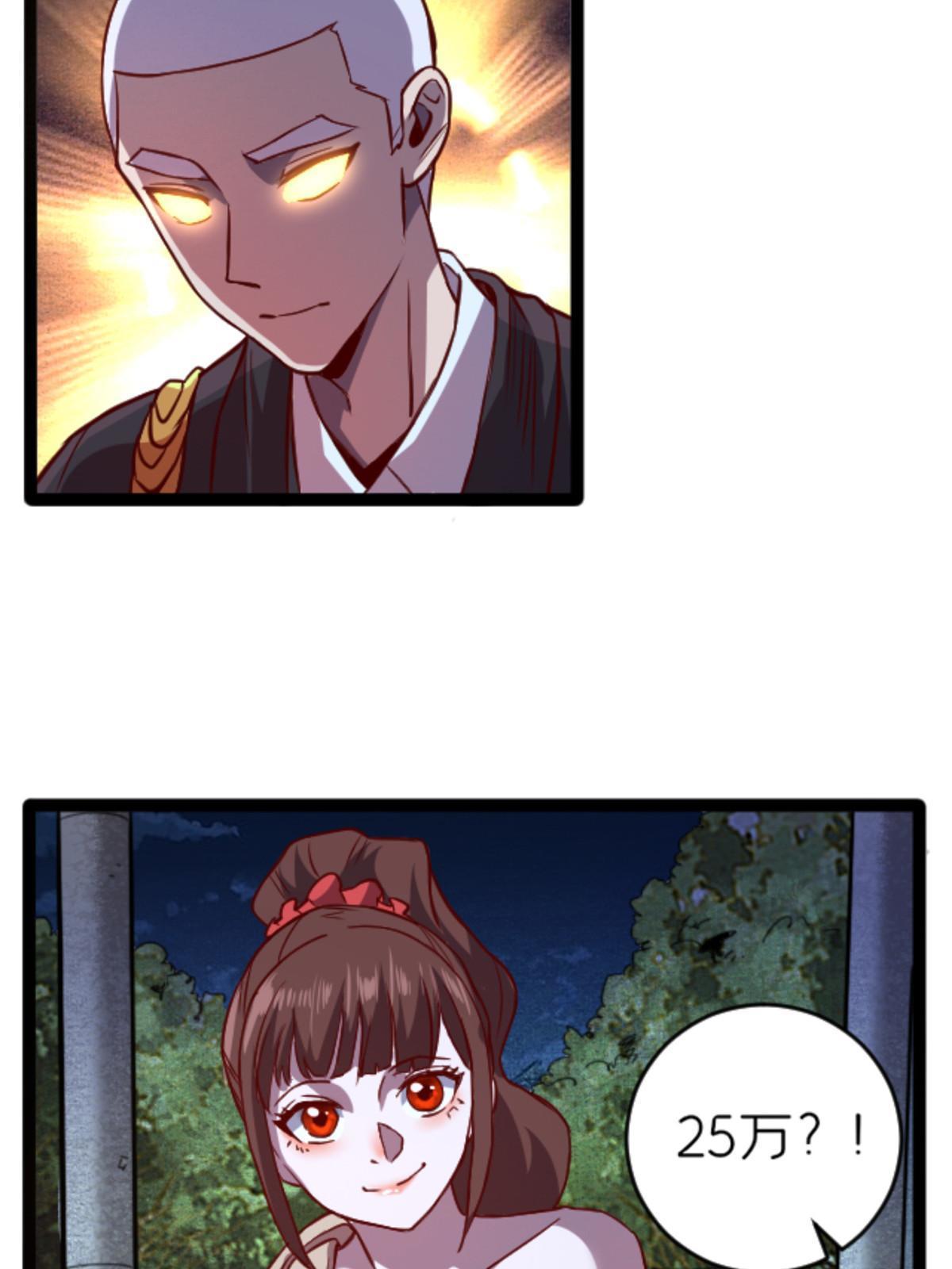 07 心正 你也火了14