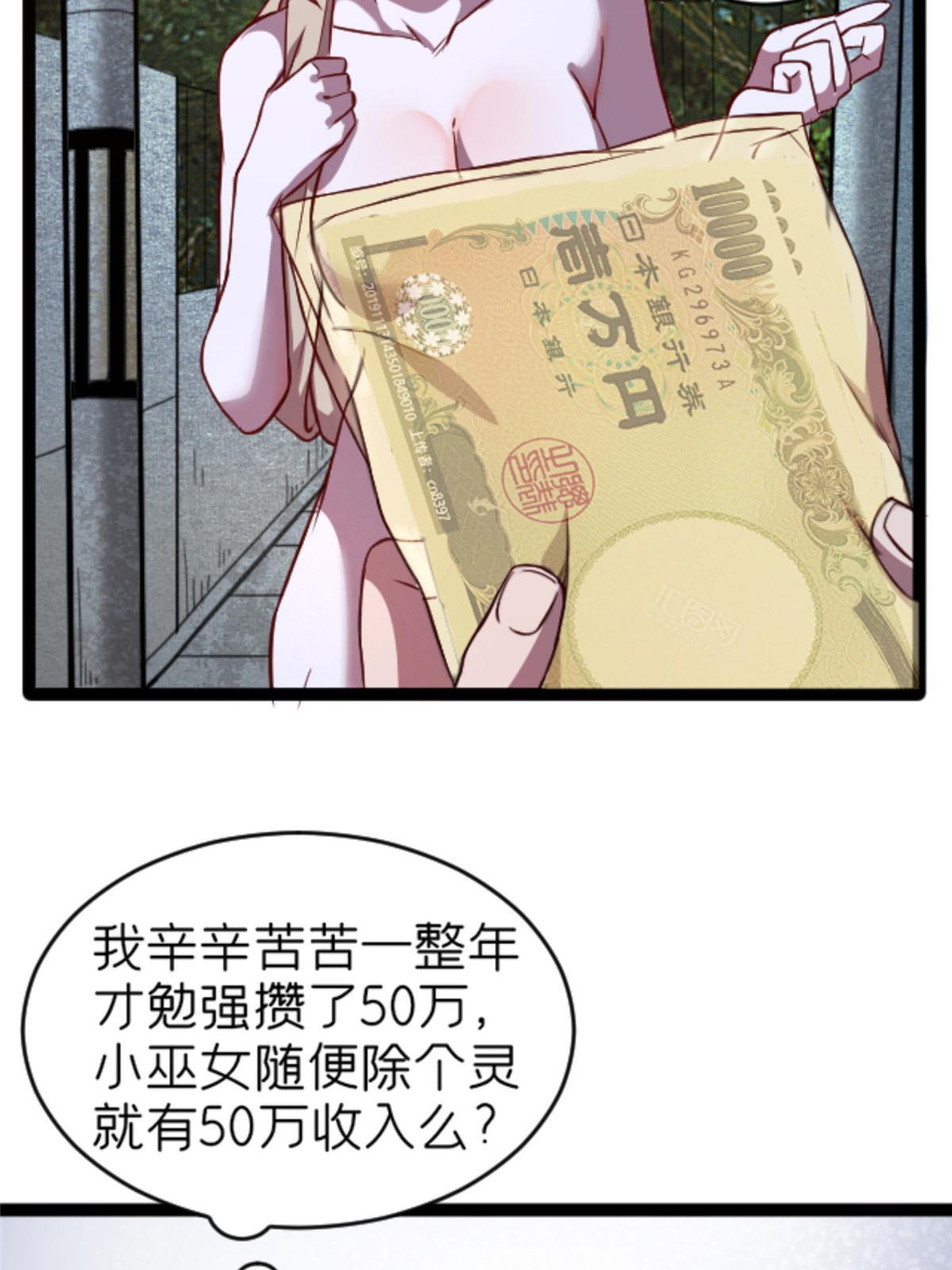 07 心正 你也火了15