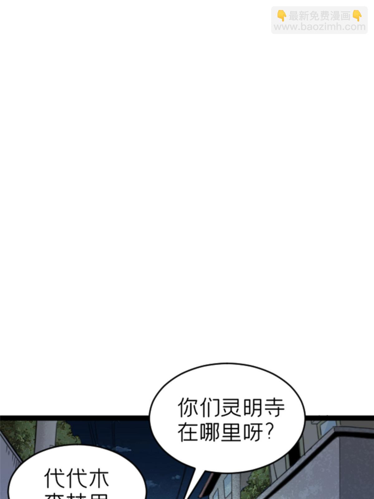 07 心正 你也火了19