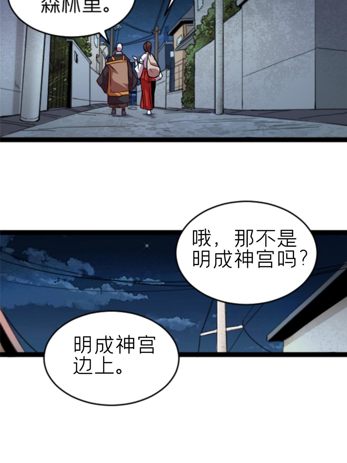 07 心正 你也火了20