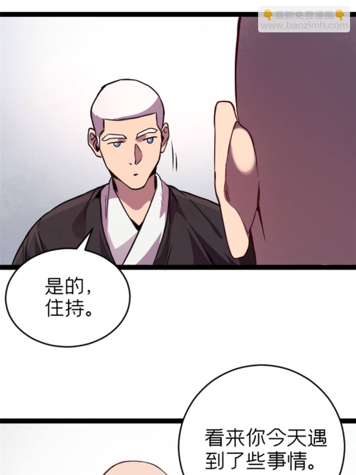 07 心正 你也火了23