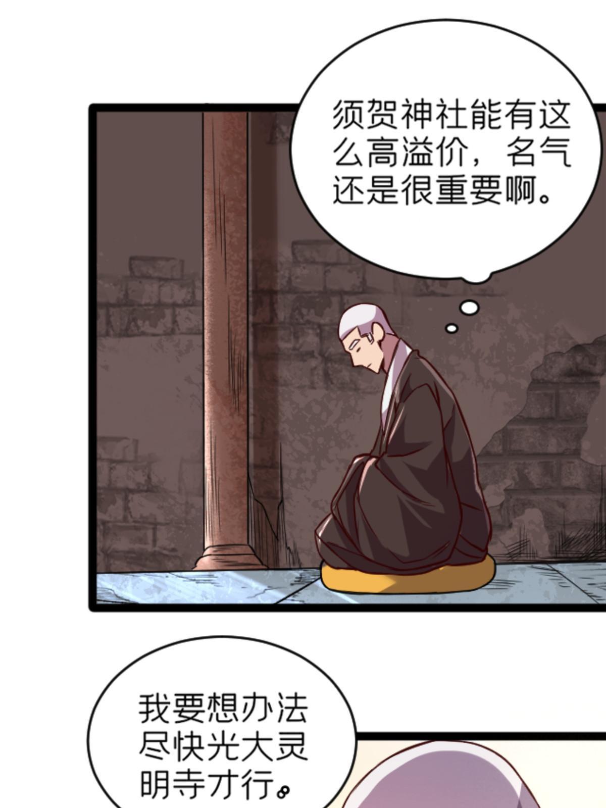 07 心正 你也火了27
