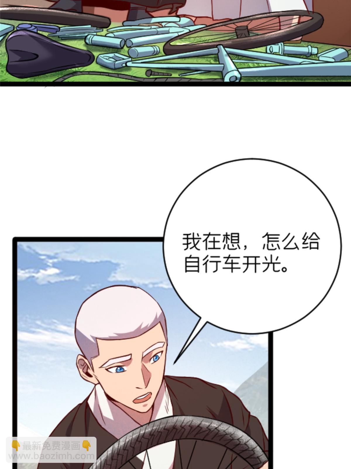 07 心正 你也火了33